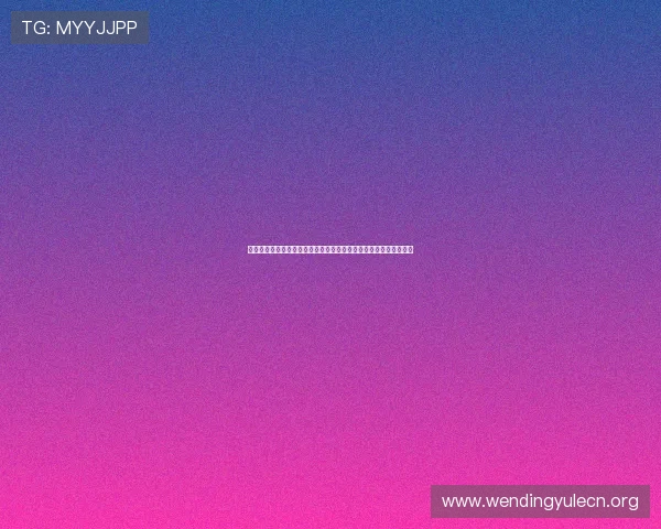 问鼎国际娱乐：最新游戏资讯与行业动态让你第一时间掌握游戏潮流