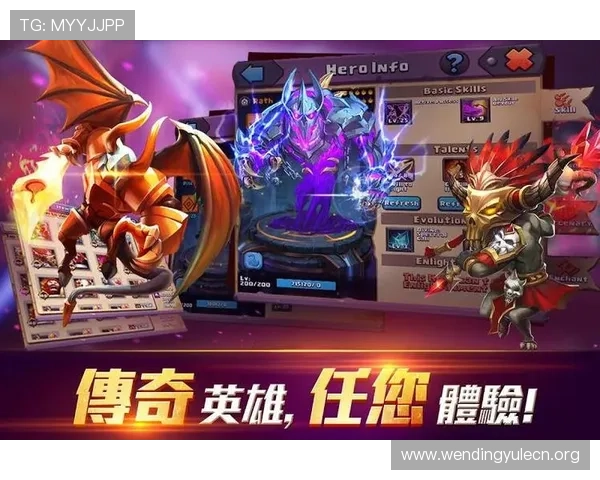 问鼎在线下载app让你轻松畅玩热门网络游戏的最佳选择指南 问鼎在线下载app让你轻松畅玩热门网络游戏的最佳选择指南