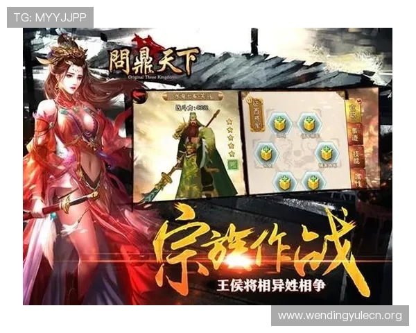 问鼎官网入口下载手机版安，轻松掌握最新游戏资讯与攻略