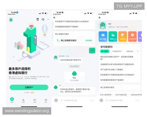 问鼎开户遇到问题怎么办？常见问题解决方案与客服联系方式推荐