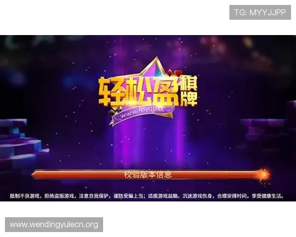 问鼎旗舰厅客户端定期推出优惠活动，助力玩家轻松赢取丰富奖励