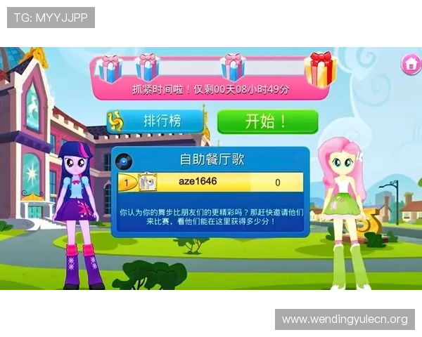 问鼎电子游戏的社交力量：如何通过游戏建立深厚友谊