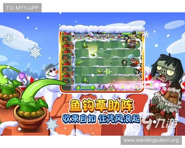 问鼎网站平台助你打造专业游戏门户实现流量增长的实用策略