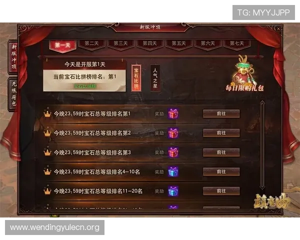 问鼎英雄游戏如何参加官方赛事赢取丰厚奖励详细攻略