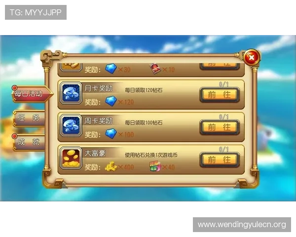 闻鼎娱乐官方网站首页用户注册流程详解，帮助新手快速完成注册并享受完整游戏体验