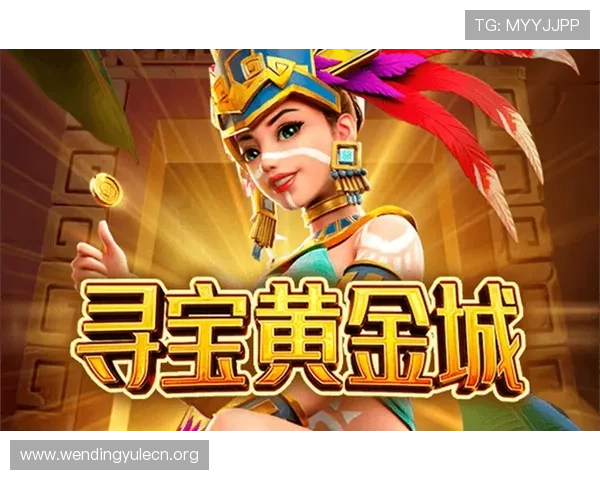 PG娱乐电子游戏网站问鼎行业顶尖，打造安全稳定的游戏平台满足不同玩家的多样化需求