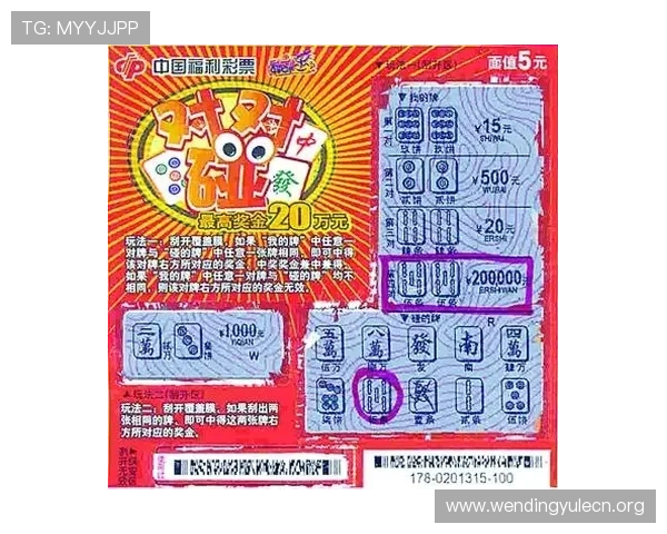 探索哈哈体育彩票的多种玩法和投注技巧，提升你的中奖几率和游戏体验