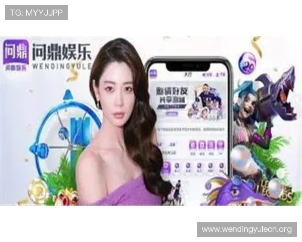 问鼎娱乐官方活动攻略详解助你轻松参与丰富多彩的官方赛事与福利