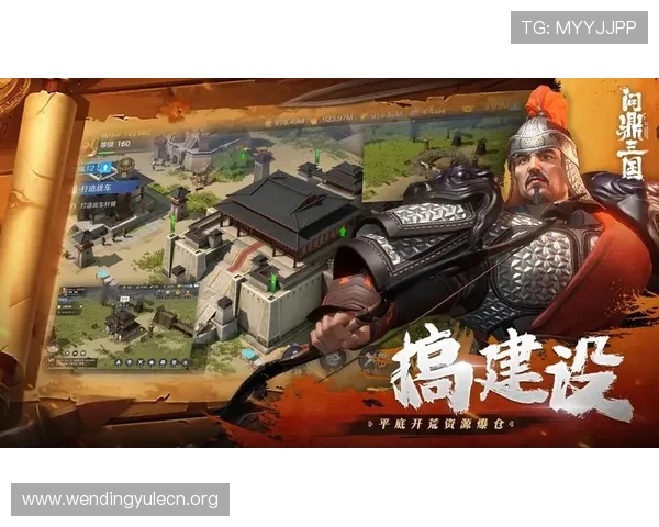 问鼎官方网站入口注册app下载指南帮助玩家轻松开启游戏新体验 问鼎官方网站入口注册app下载指南帮助玩家轻松开启游戏新体验