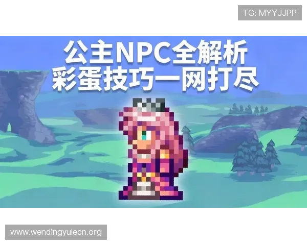 问鼎官网登录最新版本更新内容及优化措施全面解析帮助玩家掌握最新动态 问鼎官网登录最新版本更新内容及优化措施全面解析帮助玩家掌握最新动态