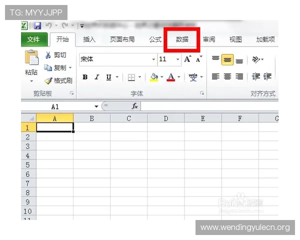 全面解析世界杯赛程Excel官方信息，帮助球迷精准掌握比赛时间与赛程安排