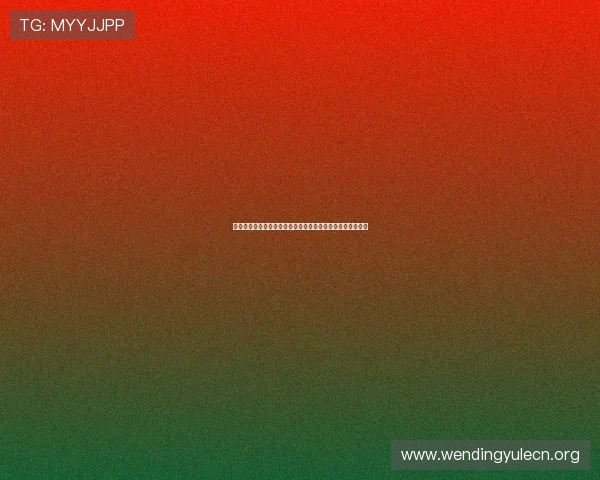 打造问鼎国际娱乐网站首页的高效推广方案实现品牌快速崛起 打造问鼎国际娱乐网站首页的高效推广方案实现品牌快速崛起